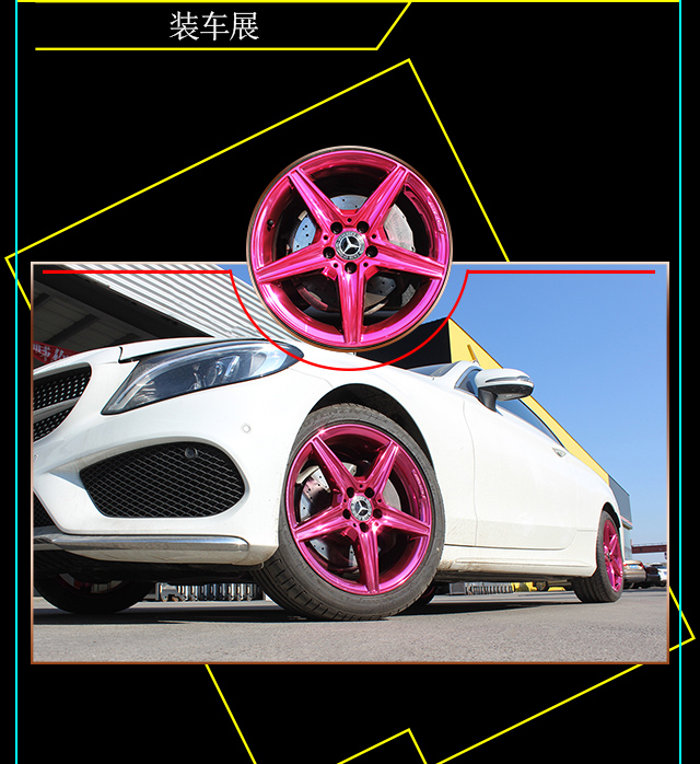 奔驰轮毂改色电镀装车效果展 你要的效果都在这